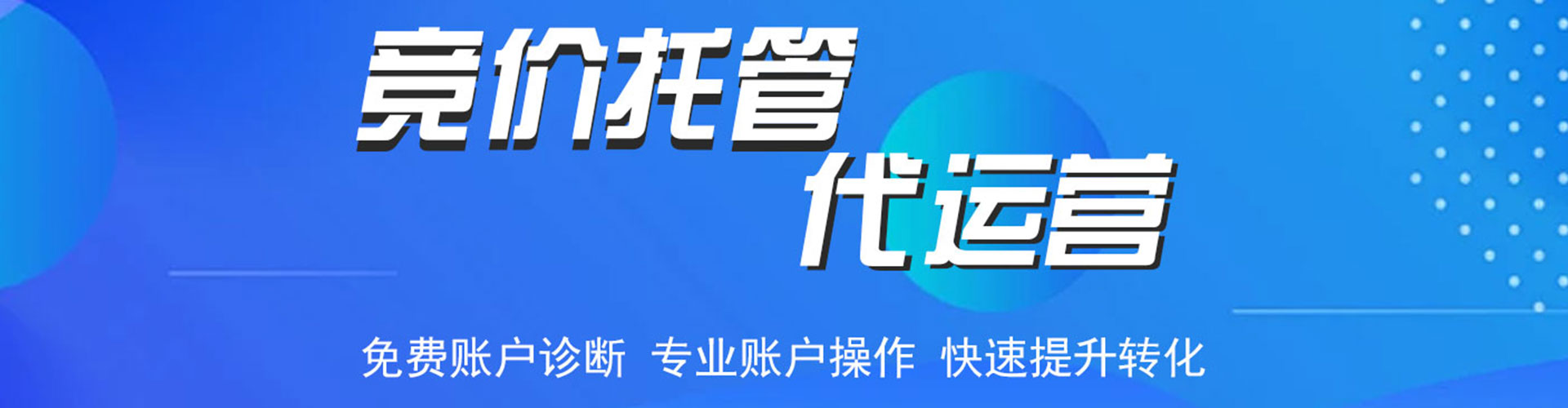 柴桑百度充值高返点