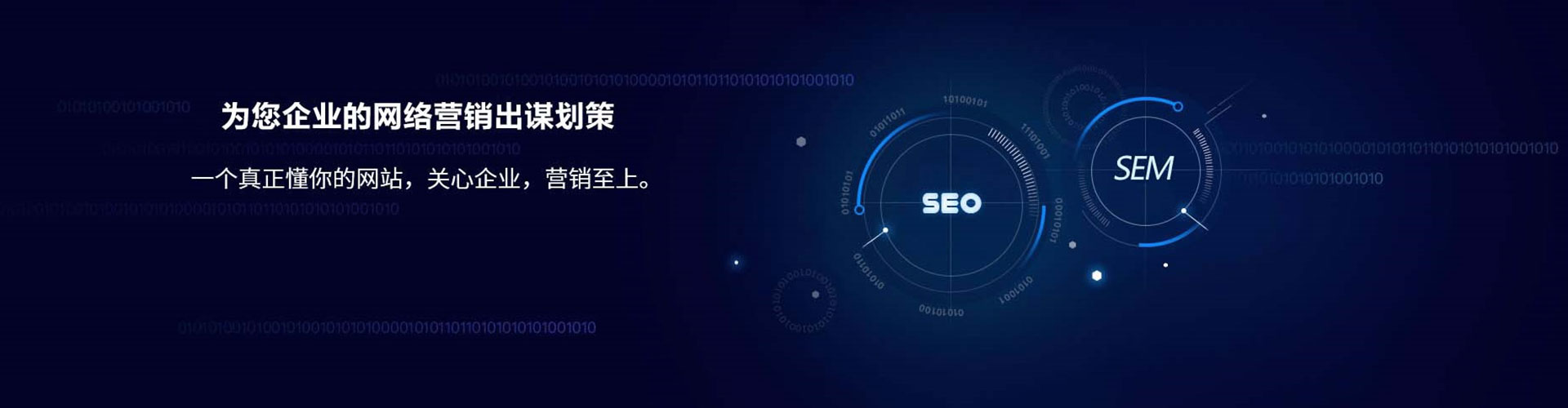 柴桑sem运营