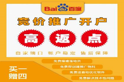 信息流广告代理运营案例分享