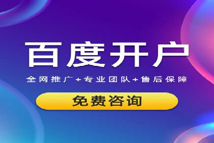 信息流代理案例分析：跨平台广告投放技巧