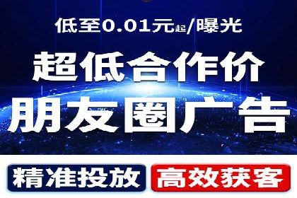 返点政策深度解析，助力信息流广告开户